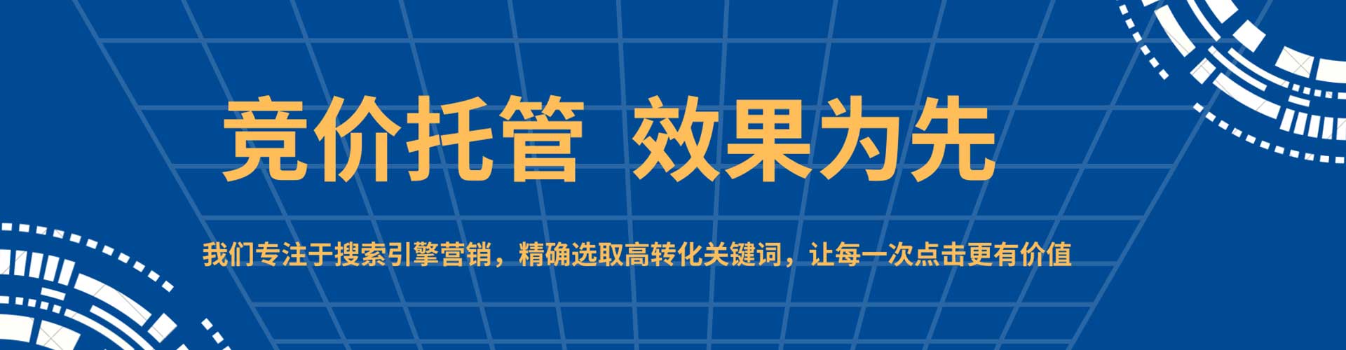 宜丰百度推广托管
